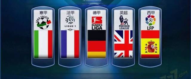 但在世界杯